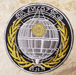 Death Star Memorial 3.5" patch